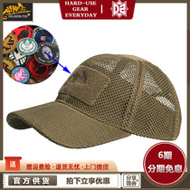HELIKON Summer full net half net Outdoor Tactical Baseball cap Cap Visor