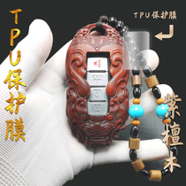 Solid Wood rosewood carving car key shell bag custom mahogany key chain for various models