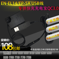 Q3 0 USB cable EN-EL14 EP-5A Fake battery for Nikon P7000 P7100 P7700 P7800