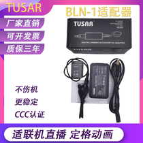 TUSAR applies Olympus E-M1 EP5 EP5 Mark2 Mark2 BLN-1 BLN-1 fake battery live power supply
