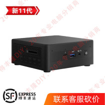 Intel intel NUC11 generation Cheetah Canyon 11PAHI5 thick I3 I7 NUC computer mini host