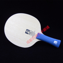 Three-dimensional F3PRO table tennis plate built-in carbon MAD Dragon 5 improved structure Baixiaosheng table tennis machine shop