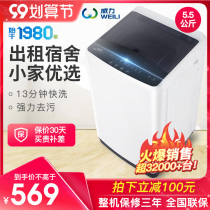 Power 5 5kg 5599A)DS automatic pulsator small household mini baby smart washing machine SF