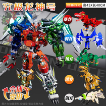 Transformed Toy 5 Steel Flying Dragon 2 Altman Dragon Soul Awakening King Kong Fit Robot Dinosaur Genuine Boy