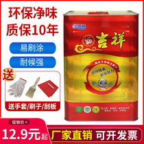 Universal glue environmental protection leather steel wire mesh glued to the floor leather lawn carpet Wood carpentry barrel glue