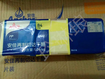 Angel cheese slices Angel cheese cheese slices 84 original 1040g