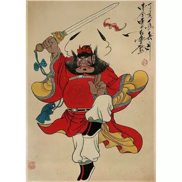 钟馗画-钟馗画促销价格、钟馗画品牌- 淘宝