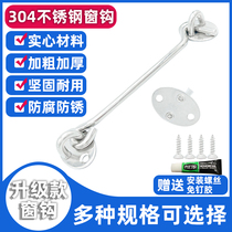 Punch-free door latch door buckle stainless steel toilet door latch adhesive hook old-fashioned door lock simple push-pull door bolt