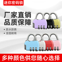 Password lock padlock Waterproof suitcase lock Locker School bag luggage gym small lock special mini cute