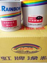 Rainbow paint epoxy floor paint floor paint 1001 Yongbao new finish anti-corrosion metal acid and alkali resistant paint