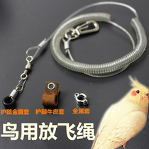 Chen Solo parrot with flying anti-bite bird rope Eight-Gow crow with tiger leather peony training flight foot chain foot ring