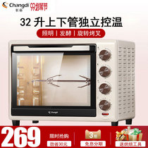 Changdi TRTF32AL oven 32L large capacity household multifunctional independent temperature control multifunctional electric oven
