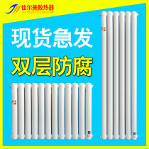 Wall-mounted radiator household steel plumbing radiator central heating decoration thickened vertical spot waterway