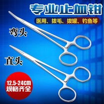 Stainless Steel Tourniquet Straight Elbow With Needle Holder Pliers Cupping Phishing Pliers Pet Plucking Pliers Vascular Surgery Pliers