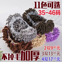 Thickened with no drop of hair Removable Washing Sloth Floor Mopping Slippers Floor Mopping Sloppiness Drag Snowy Neil Shoe Cover Cleaning Mop