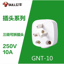 Bull plug three-pole three-eye three-pin plug 10A 250V 2500W household socket converter