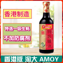 Port Version Naughty Special Grade Consumption Oil Consumption Oil Raw Vegetables Mixed With Vegetable Sautlet Cool Mix Without Preservative 555g