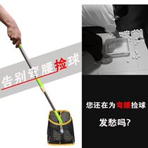 Table tennis pick up Divine Instrumental Portable Retractable Bracket ten Ball Instrumental Set Ball Netting Tumble-Ball Basket Training