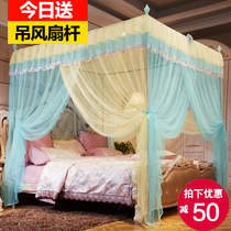 Three sides open mosquito net Home bracket free of installation 1 m 8 bed with thickened encryption 5-5 8 2021 new article 8
