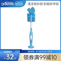 Dr. Brown flagship store standing bottle brush 360 Rotating pacifier cleaning brush set air tube brush sponge