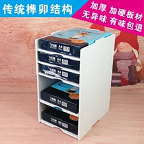 A4 desktop multifunctional horizontal document rack office supplies vertical combined custom-made data finishing rack