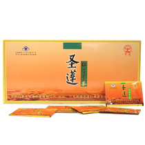 Beijing Rhodiola tea 240 yuan box contains 20 packs*3 small boxes of counter oral liquid