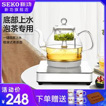 Seko New Kong steam boiling teapot glass household burning teapot automatic water making tea special black and white tea brewing machine