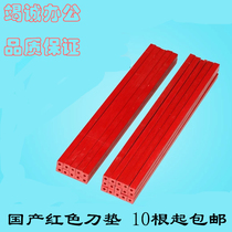 Electric manual paper cutter pad hydraulic paper cutter bar white bar red imported knife pad