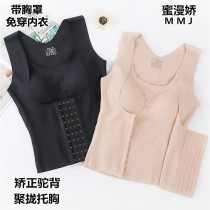 Beauty back beauty breast anti-sagging no trace abdomen body shaping underwear girls without steel ring small chest gathering sports vest bra