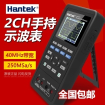 Hantai Handheld Oscilloscope Hantek2C42 2C72 2D82 2D72 Dual Channel Digital Oscilloscope meter car