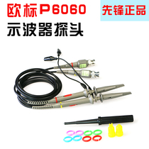Pioneer P6060 oscilloscope probe bandwidth 60M 1:1 and 10:1 two oscilloscope pens