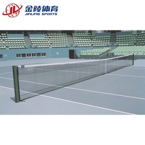 Jinling Sports tennis equipment WQW-1 Jinling high-grade tennis net 14123 match tennis net