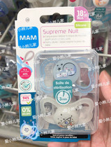 French MAM SUPREME NUIT upgrade Breathable Nightlight Pacifier 18 native version spot