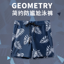 Swimming trunks mens anti-embarrassing loose boxer shorts mens large size swimsuit professional quick-drying swimming trunks hot spring equipment
