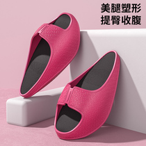 Slimming shoes beautiful legs rocking shoes Net red same thin leg artifact balance slimming stretching Yoga slimming slippers