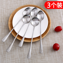 Home stainless steel creative cute little spoon long handle coffee spoon spoon dessert honey mixing spoon spoon spoon spoon