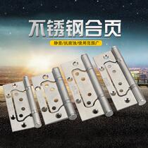 4-inch stainless steel primary-secondary hinge thickened free of digging groove fold-out black primary and secondary synthetic leaf rose gold butterfly door loose leaf