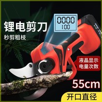 Imported electric scissors rechargeable repair branch cut fruit tree electric clippers cut twigs thick branches powerful lithium electric shears 