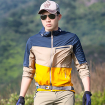 Outdoor sunscreen skin clothing men quick drying UV protection sunscreen clothing summer thin color picture fishing equipment windbreaker men