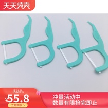 Hong Kong (2060) Ultra-fine Sliding Floss Floss Sand Floss Bar 500 Bulk