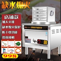 Bowel Powder Machine Drawer Type Positive Teng Steam Bag Stove Guangdong Steam Powder Machine Commercial Energy Saving Anti-Burning Square Pipe Blower Steam Box