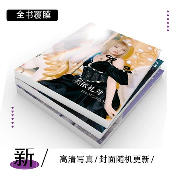 美依礼芽-美依礼芽促销价格、美依礼芽品牌- 淘宝