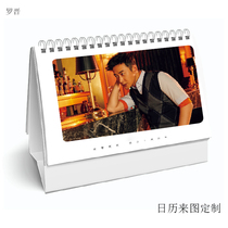 Luo Jin Personal Desk Calendar Star Writing Real Photo Decoration Swing Tables to Customize 2022 Calendar Spot