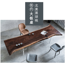 North American black walnut large board solid wood log tea table desk simple modern dining table desk single board customization