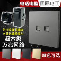 Super 6 six types of 10 gigabit direct-through telephone computer socket Network panel information crystal head in-line 86 type gray