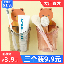 Bear toothbrush holder electric toothbrush hanger dental Cup wall hanging non-perforated dental storage box insert barrel toilet