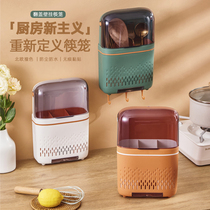 Dustproof chopstick shelf Wall-mounted kitchen basket storage box Household chopstick spoon drain chopstick cage tube mildew belt drain