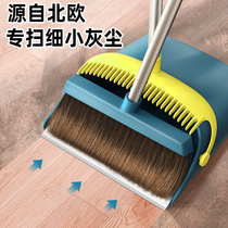  Broom dustpan set combination Household pinch kei magic broom wiper non-stick hair sweeping artifact Folding broom