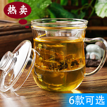 High Borosilicate Elegant Tea Cup Thickened Tea Water Separation Filtering Personal Tea Cup Cup High Temperature Glass
