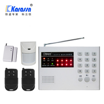 Kelixin KS-871A Anti-theft alarm Home shop Villa warehouse shopping mall anti-theft system